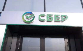 Сбербанк и СберСервис открыли первые офисы в Крыму
