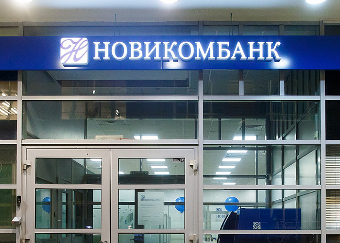 Корпоративный банк Ростеха начал финансирование проекта «Энергосервис»