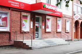 Яндекс покупает службу доставки Boxberry