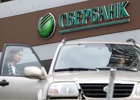 Сберавто первым в РФ запустил онлайн-продажи авто с пробегом от частных лиц