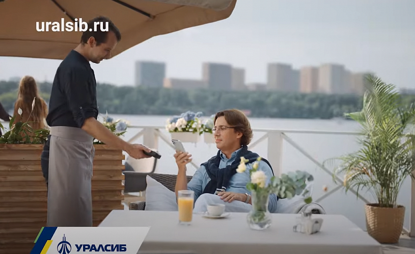 Уралсиб выпустил новый ролик с Максимом Галкиным и картой Прибыль