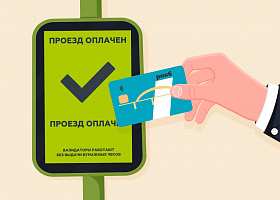 В общественном транспорте Крыма совершается свыше 100 тыс. безналичных платежей в день