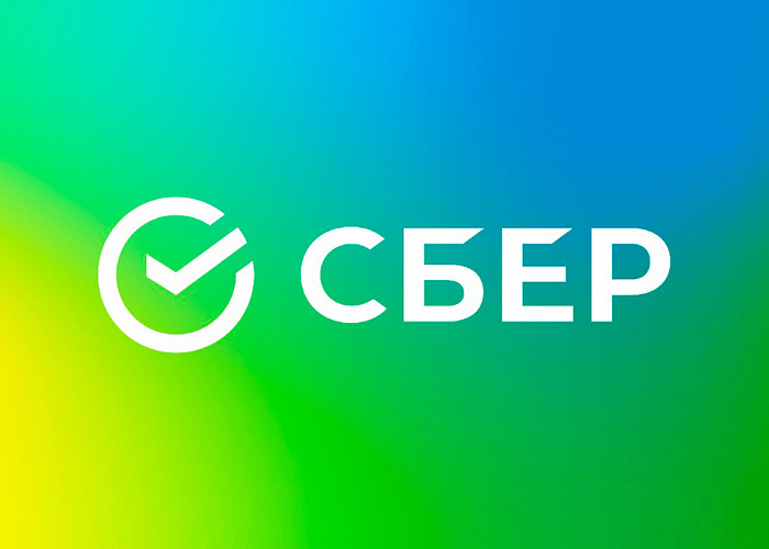 Сбер получил право стать разработчиком цифровой платформы для государственных сервисов РФ