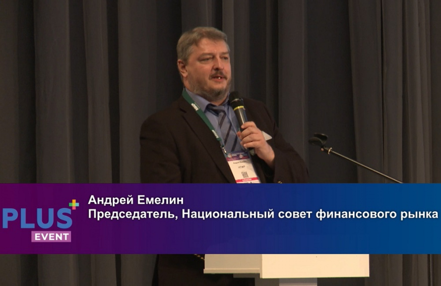 Российские законодатели и регулятор продолжают дорабатывать законопроект по борьбе с фродом