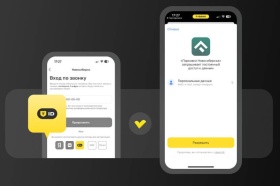 «Т-Банк» упростит вход в приложение «Городские парковки» с помощью T-ID