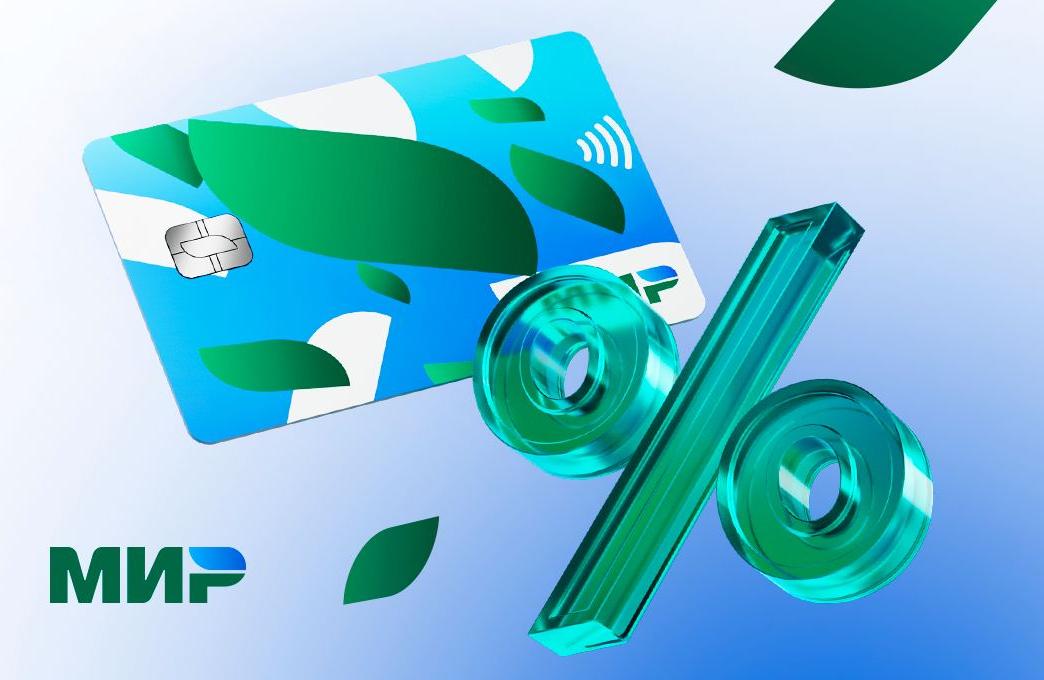 НСПК снизит тарифы на транзакционные услуги из-за введения на них НДС