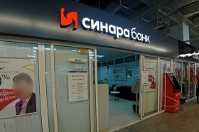 ЦБ включил банк «Синара» и «Мадригал – ОИС» в реестр операторов ЦФА-платформ