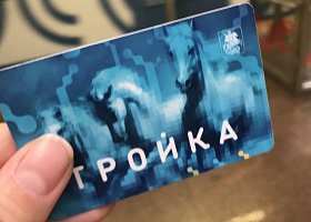 Проездные билеты транспорта Москвы будут продлены на 5 дней