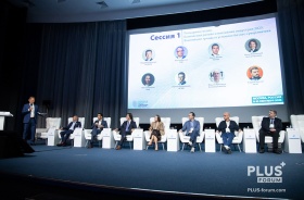 Московский ПЛАС-Форум обозначил тренды финтеха, банкинга и платежной индустрии 2025