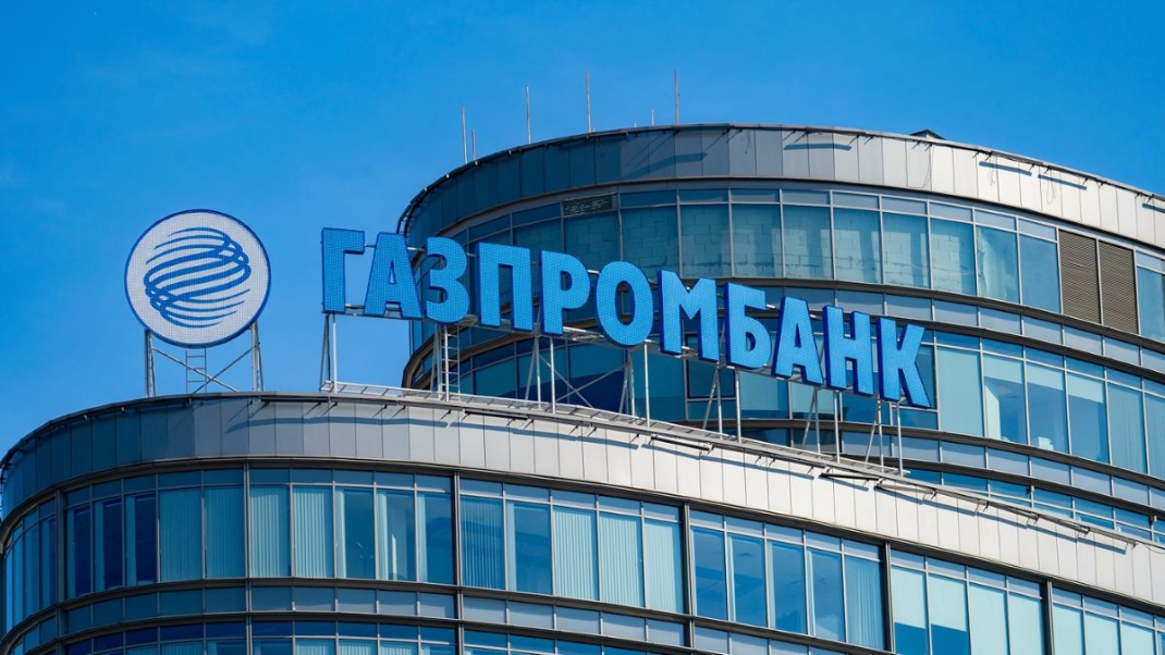 ЦБ включил Газпромбанк в реестр операторов ЦФА-платформ