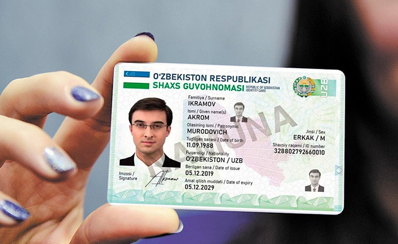 В Узбекистане ввели новый порядок оформления ID-карт