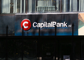 Решение о ликвидации Capital Bank Kazakhstan вступило в законную силу