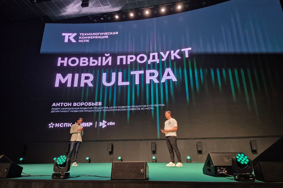 НСПК - технологическое и продуктовое развитие идет по всем направлениям. От смарт-часов до Mir Ultra НСПК - технологическое и продуктовое развитие идет по всем направлениям. От смарт-часов до Mir Ultra