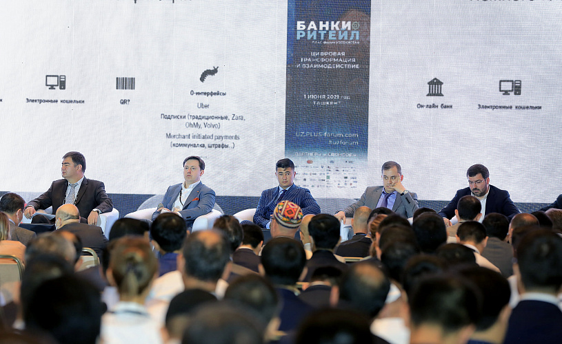 Итоговый ролик ПЛАС-Форума «Банки и ритейл. Цифровая трансформация и взаимодействие» 2021