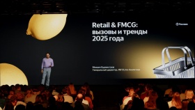 FMCG-рынок: вызовы и тренды 2025 года