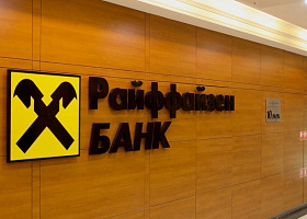 Райффайзенбанк вошел в топ-3 лучших банков для заказа дебетовой карты по версии MarksWebb