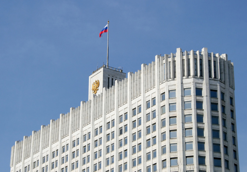 Правительство РФ утвердило состав штаба по развитию цифровых платформ Правительство РФ утвердило состав штаба по развитию цифровых платформ