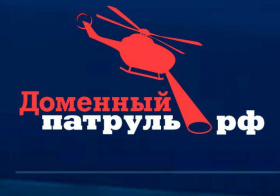 Вредоносные домены в Рунете блокируются с рекордной скоростью