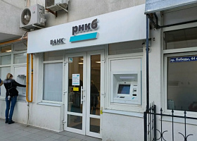Банк РНКБ внедрил оплату через СБП