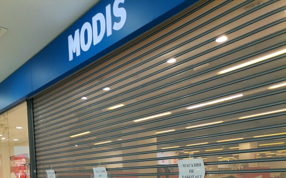 Сеть магазинов одежды Modis подала на банкротство