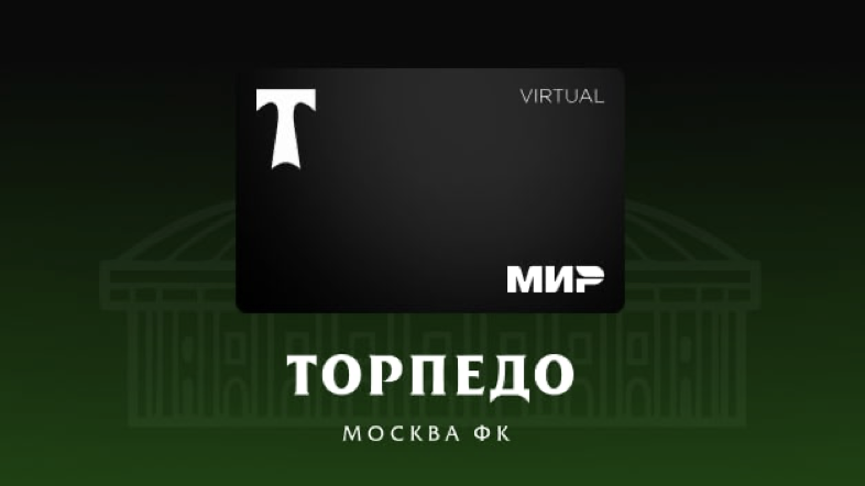МКБ впервые в России выпустил виртуальную карту в чат-боте Telegram