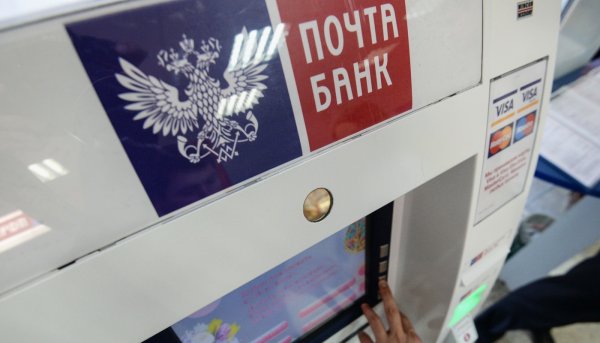 Почта Банк за счет технологии распознавания лиц предотвратил мошеннические сделки на 1,5 млрд рублей 