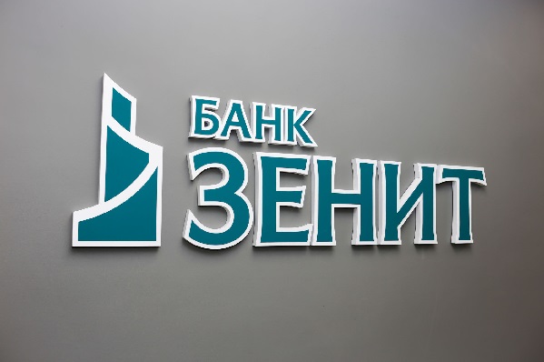 Банк Зенит запустил для предпринимателей облачную подпись