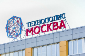 В Технополисе «Москва» постоят новый дата-центр