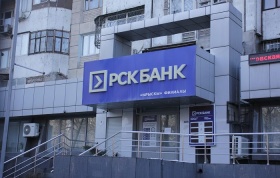 Несколько банков Кыргызстана возобновили работу с системами денежных переводов РФ