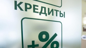 Средняя сумма займа за год больше всего выросла в промышленных городах Урала