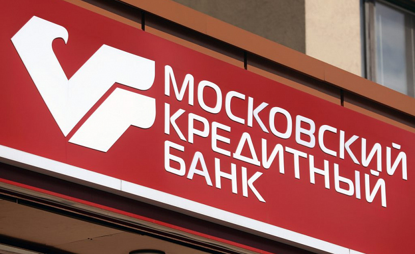 МКБ предоставит торговый кредит одному из крупнейших банков Узбекистана