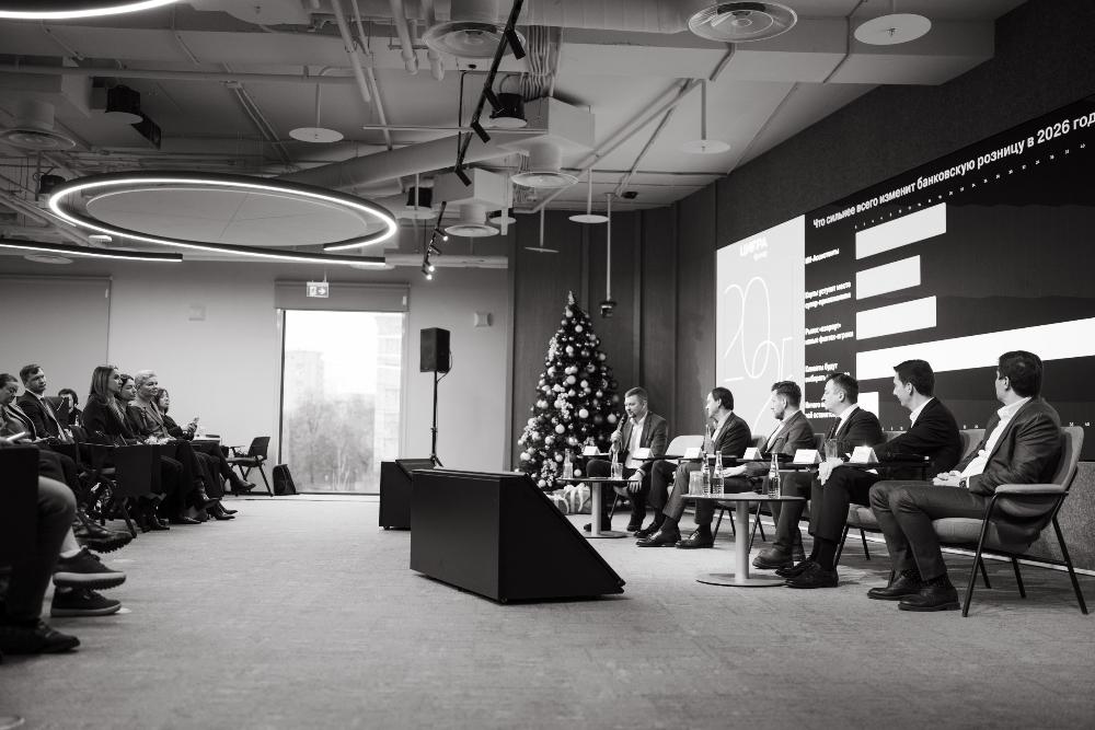 Финтех-2026: взгляд в будущее