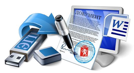 В Азербайджане открыт центр по выдаче ЭЦП