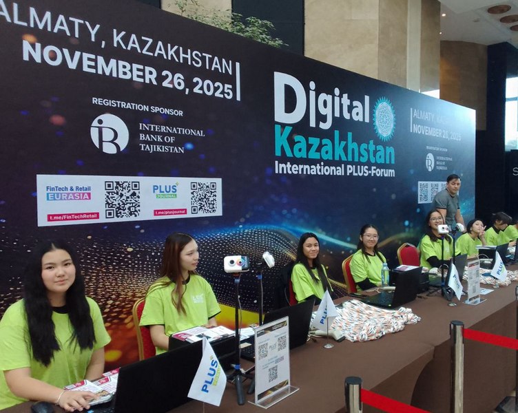 Представители более 20 стран примут участие в пятом Международном ПЛАС-Форуме Digital Kazakhstan!