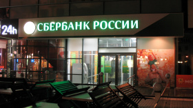 В Москве мошенники убедили мужчину начать стрельбу в отделении Сбербанка