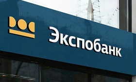 По решению Путина Экспобанк сможет купить «дочку» британского банка HSBC