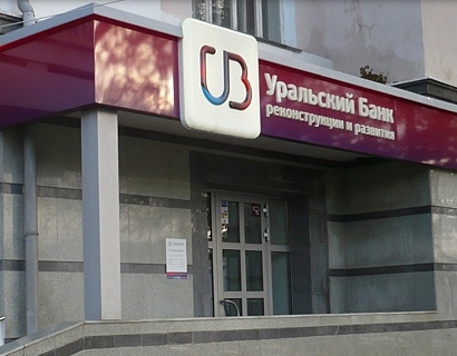 Клиенты УБРиР могут без комиссии снимать и вносить наличные в банкоматах ВТБ