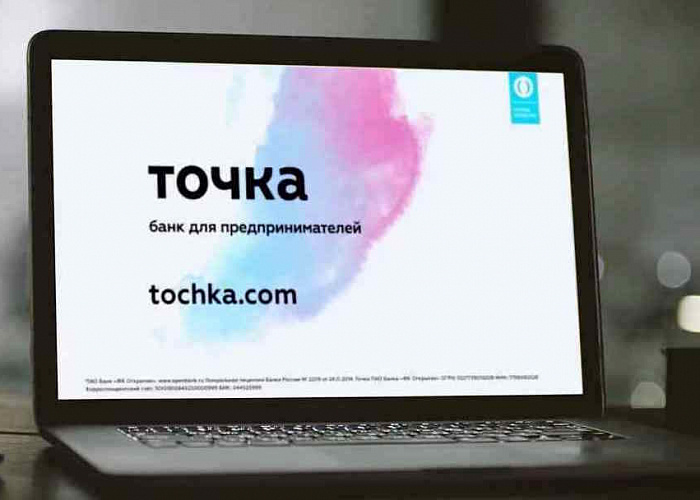 Рекламу в «Яндексе» теперь можно размещать через «Точку»
