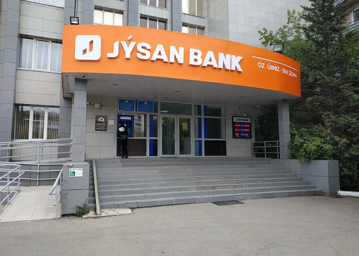 Jýsan Bank запустил бесплатную доставку карт для получения пособий