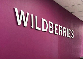 Visa больше не фиксирует нарушения со стороны Wildberries