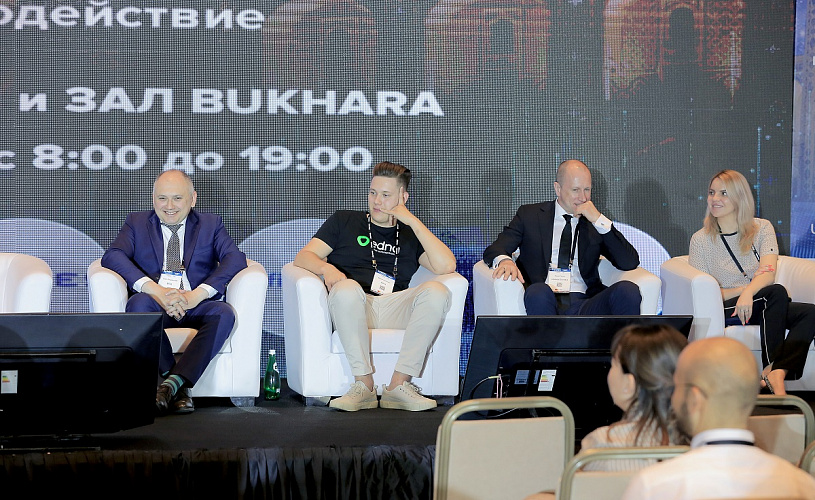 Запись 2-ой Сессии Ташкентского ПЛАС-Форума уже в сети!