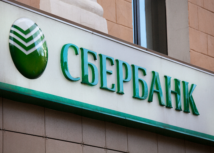 Чистая прибыль Сбербанка за I полугодие составила 444,2 млрд руб.