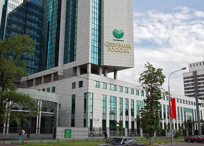 Сбербанк запустил сервис онлайн-привлечения клиентов в Казахстане