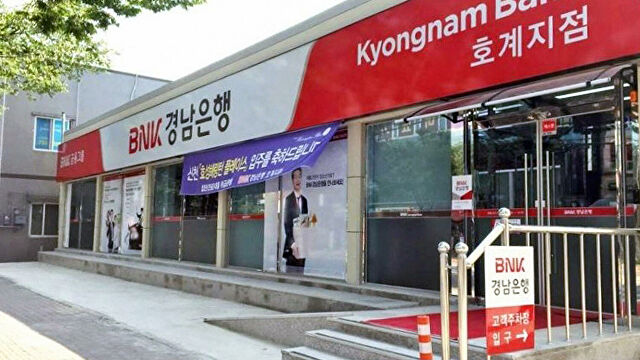 В Узбекистане начинает работать южнокорейский Kyongnam Bank