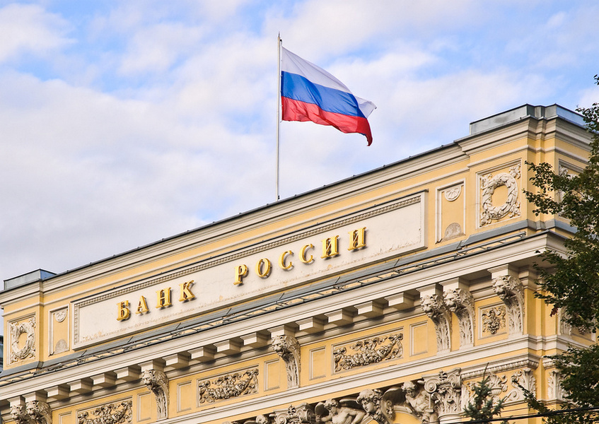 Новые указания ЦБ РФ вступят в силу в 2026 году