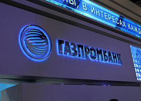 Кейс Google: цифровая трансформация Газпромбанка