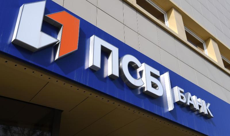 ПСБ стал владельцем Московского индустриального банка