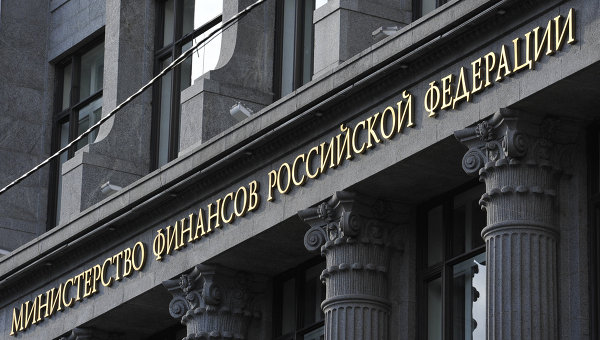 Мишустин назначил нового замминистра финансов РФ