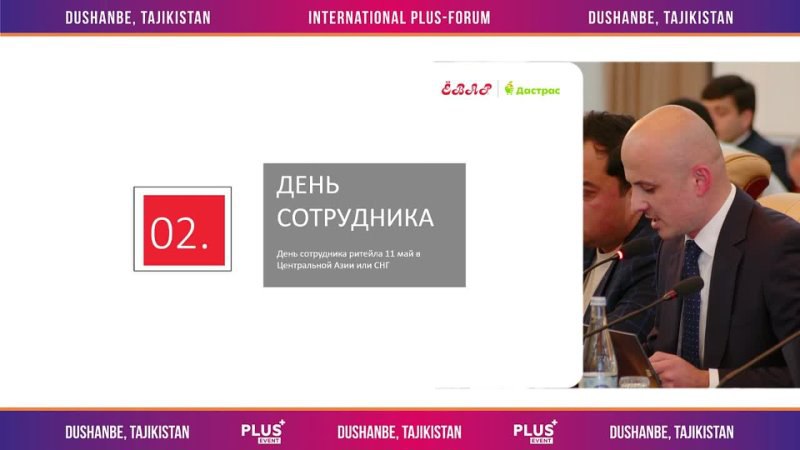 e-Commerce на взлете. Маркетплейсы – эволюционная траектория. Бизнес-стратегия. Перспективы.