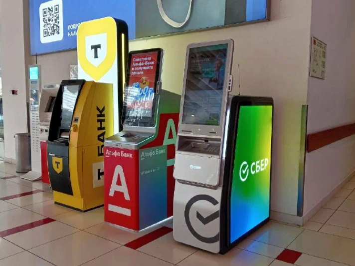 В России стартовал эксперимент по созданию единой сети «белых банкоматов»